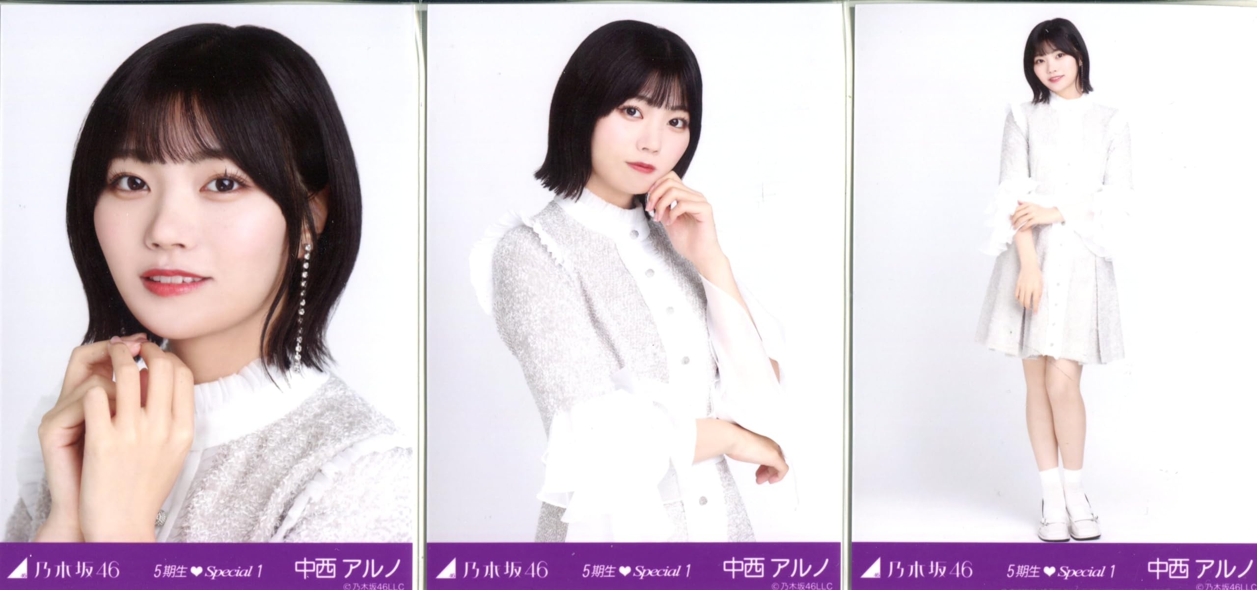 Amazon.co.jp: 乃木坂46 WebShop限定ランダム生写真 5期生
